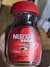 雀巢（Nestle）醇品速溶美式黑咖啡粉冲泡后*0糖健身燃减防困瓶装50g 实拍图