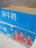 光明【新鲜日期】纯牛奶250ml*24盒 3.2g原生乳蛋白 营养早餐送礼 实拍图