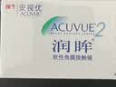 强生润眸双周抛6片装安视优隐形眼镜近视进口保湿两周抛575度 实拍图