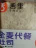 舌里 0脂全麦面包1000g高饱腹粗粮轻食代餐早餐健身充饥食品休闲零食 实拍图
