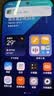 小米（MI）小米 17 Pro Max妙享背屏 第五代骁龙8至尊版 7500mAh金沙江电池 白色12GB+512GB 5G手机 国家补贴 实拍图
