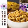 吉香居 牛肉酱 暴下饭酸菜牛肉酱 酸香入味 开味拌饭拌面酱200g 实拍图