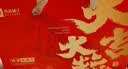 良品铺子坚果礼盒誉喜畅享礼1590g11件零食大礼包自营团购送礼送长辈 实拍图