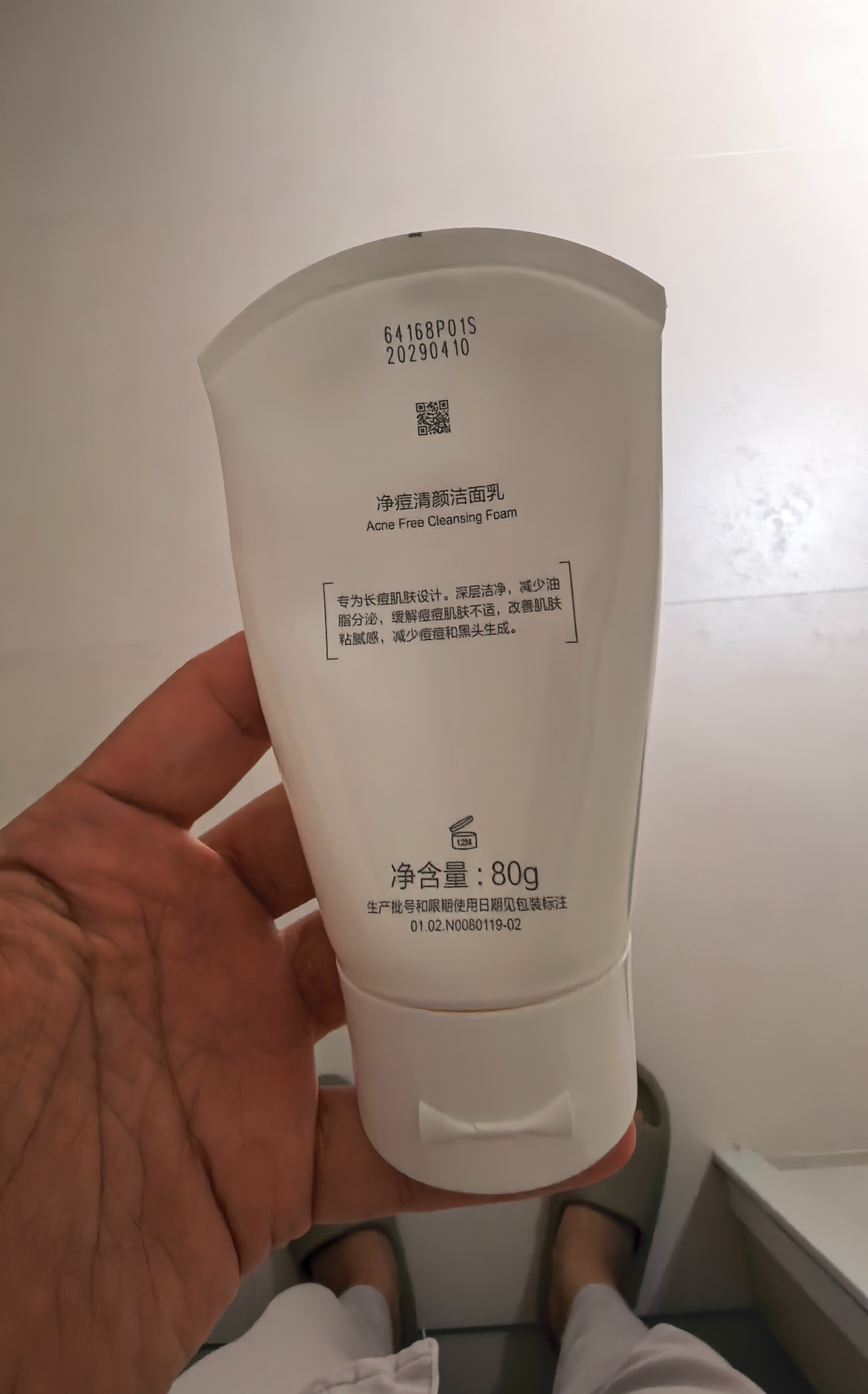 薇诺娜净痘清颜洁面乳80g祛痘控油洁净洗面奶生日礼物 实拍图
