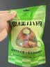疯狂小狗宠物狗狗零食磨牙棒牛皮卷小型犬幼犬成犬 小号甜甜圈80g*3 实拍图