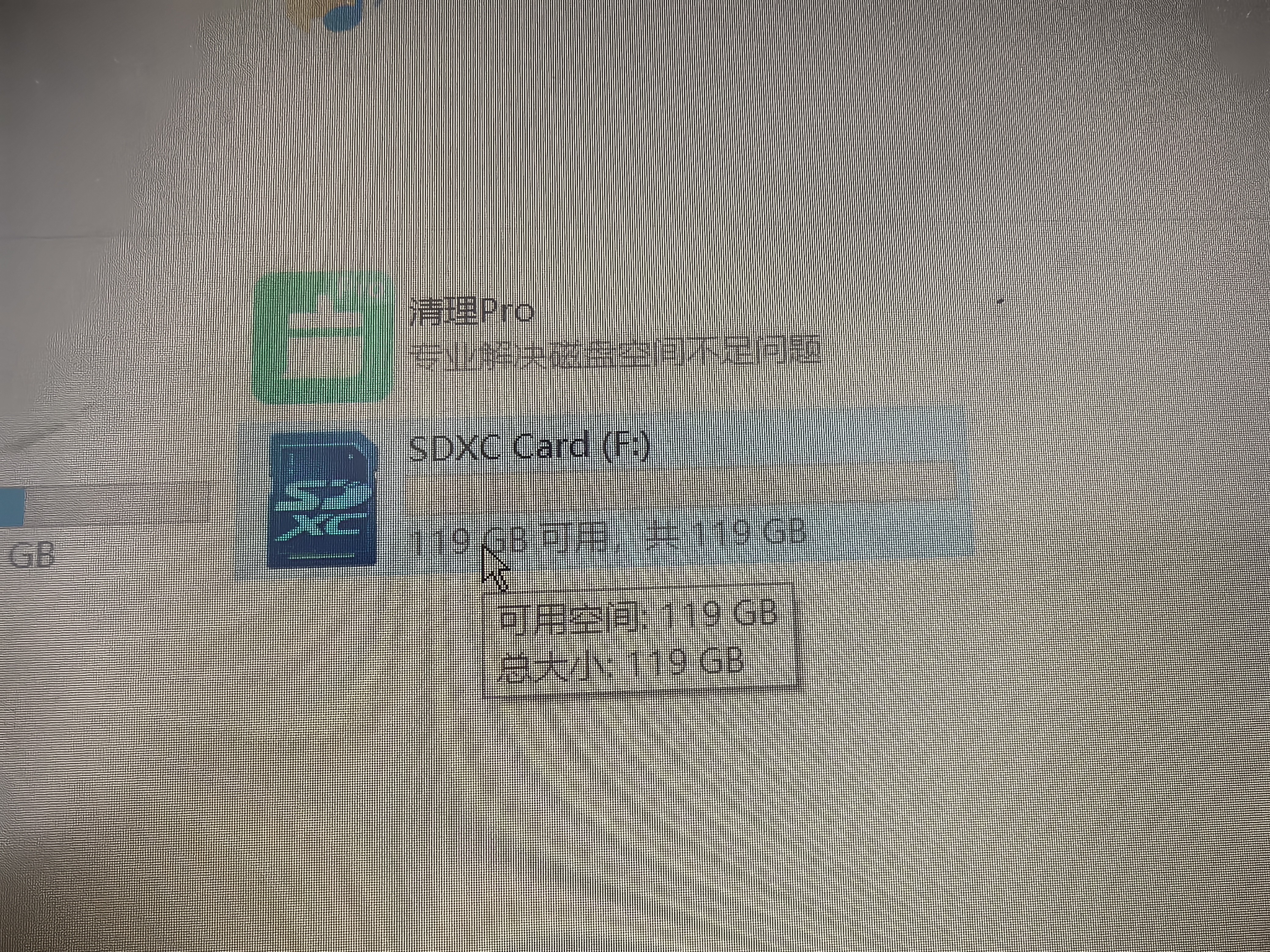 三星（SAMSUNG）128GB TF(MicroSD)存储卡 超高速PRO深蓝卡 4K超高清 适用游戏机无人机 读速200MB/s写速130MB/s 实拍图
