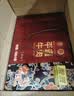 冠云平遥牛肉 健身代餐酱卤牛肉粒山西特产中华老字号一品香原味258g 一品香原味258g 实拍图