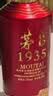 茅台 1935 酱香型白酒 53度 500ml 单瓶装（新老包装随机发货） 实拍图
