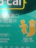 迪巧儿童钙片60粒碳酸钙d3咀嚼片青少年钙片儿童3-4-6-13-15-17岁补钙含维生素d3京东自营进口非液体钙 实拍图