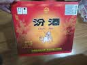 汾酒黄盖玻汾 清香型高度白酒 53度 475mL*12瓶 整箱装 实拍图
