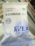 全棉时代后生元女士一次性内裤日抛内裤孕产妇经期产后旅行灭菌 XL码5条 实拍图