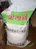 金沙河面粉 多用途麦芯小麦粉10斤 中筋包子馒头水饺饼 京东自营白面5kg 实拍图