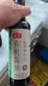 海天 减碳有机酱油500ml【有机 生抽特级酱油 减碳环保】中欧美三认证 实拍图