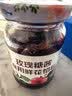 潘祥记鲜花玫瑰酱240g*2瓶云南特产玫瑰糖浆果酱 实拍图