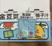 金豆芽金银花柚子汁儿童饮品户外便携小孩果汁饮料送礼礼盒100ml*22袋 实拍图