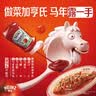 亨氏（Heinz）番茄酱 挤压瓶倒置装番茄沙司360g[0添加防腐剂/色素*]意面薯条酱 实拍图