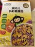 小皮（Little Freddie）婴幼儿面条蝴蝶造型面175g宝宝营养辅食儿童早餐多彩造型蝴蝶 实拍图
