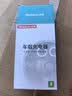 纽曼（Newmine）车载充电器点烟器一拖二双USB金属车充电压显示检测快充SX001-008 实拍图