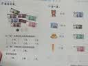 学而思幼小衔接天天练（套装共4本）覆盖一年级140+核心知识点700+精编练习题数学计算几何统计语文拼音看图写话识字古诗综合闯关演练智能批拍幼小衔接数学拼音幼小衔接幼升小暑假作业入学准备测试题 实拍图