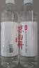 今麦郎凉白开550ml*12瓶 饮用水熟水高温杀菌喝凉白开水新旧包装随机发 实拍图