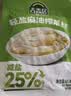 吉香居轻盐麻辣萝卜条61.8g*5包减盐嘎嘣脆风干萝卜干四川下饭菜咸菜 实拍图