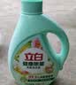 立白健康除菌天然洗衣液6斤手洗机洗15分钟快洗留香除螨抑菌祛味去渍 实拍图