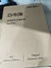 得力（deli）白令海A4打印纸 70g500张单包复印纸 双面高性价比草稿纸 打印作业7750【经济热销】 实拍图