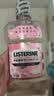 李施德林 (Listerine) 漱口水 樱花蜜桃口味果味口气温和清新口气女 500mL 实拍图