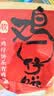 广州酒家软鸡仔饼250g 广东特产糕点心礼盒休闲零食下午茶礼盒团购 实拍图