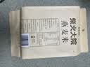 柴火大院 燕麦米 2斤 东北麦仁 全谷物 五谷杂粮粥米 高蛋白粗粮 早餐代餐 实拍图