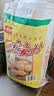 风筝全麦粉10斤 中筋小麦面粉 馒头/花卷/面饼 家用面粉 实拍图