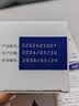 [原研药] [百悦泽] 泽布替尼胶囊 80mg*64粒/盒*6盒装 实拍图