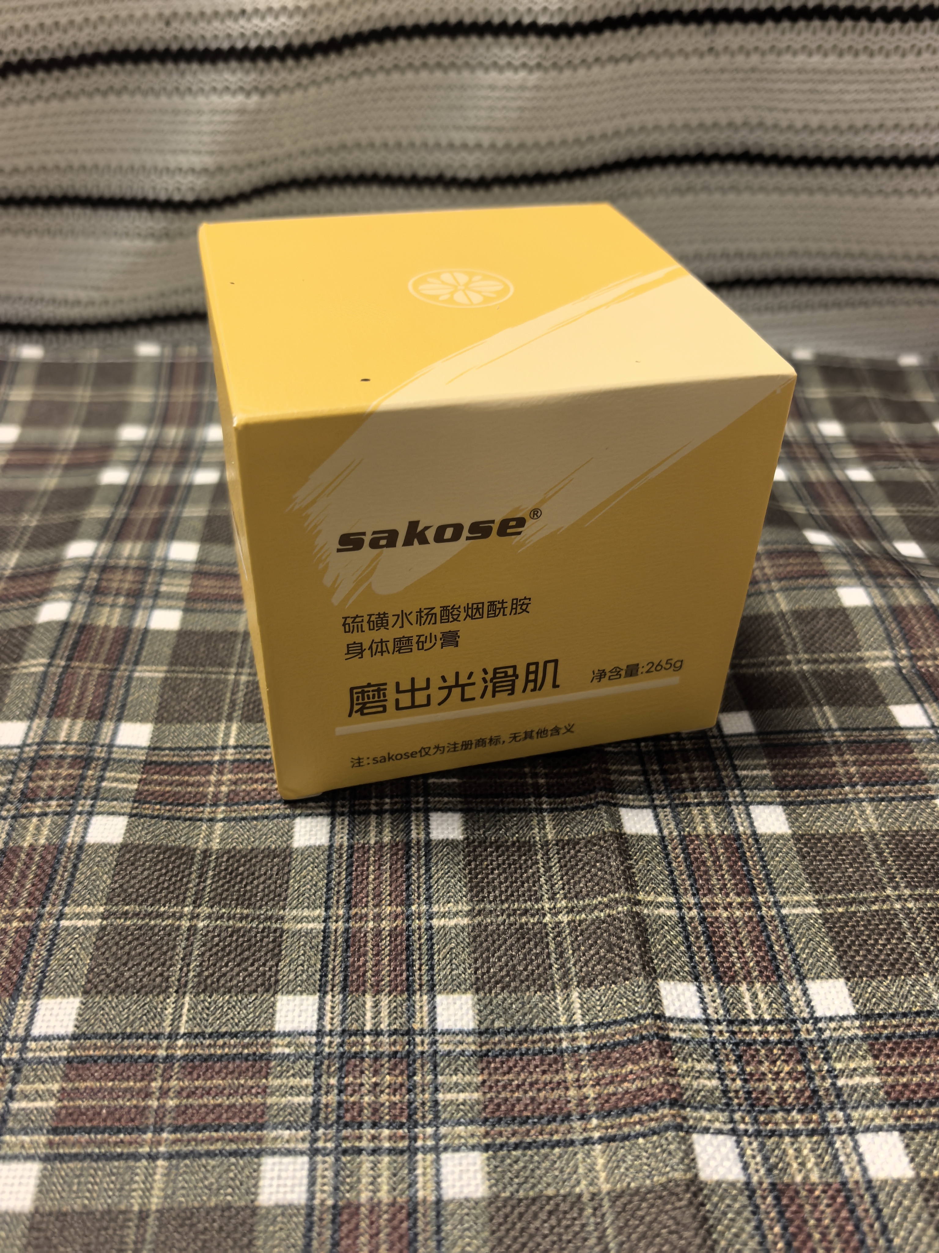 sakose硫磺水杨酸烟酰胺身体磨砂膏265g去角质搓泥宝深层清洁除螨沐浴露 实拍图