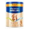 美素佳儿（Friso）皇家幼儿配方奶粉 3段（1-3岁幼儿适用）800g 乳铁蛋白 (新国标) 实拍图