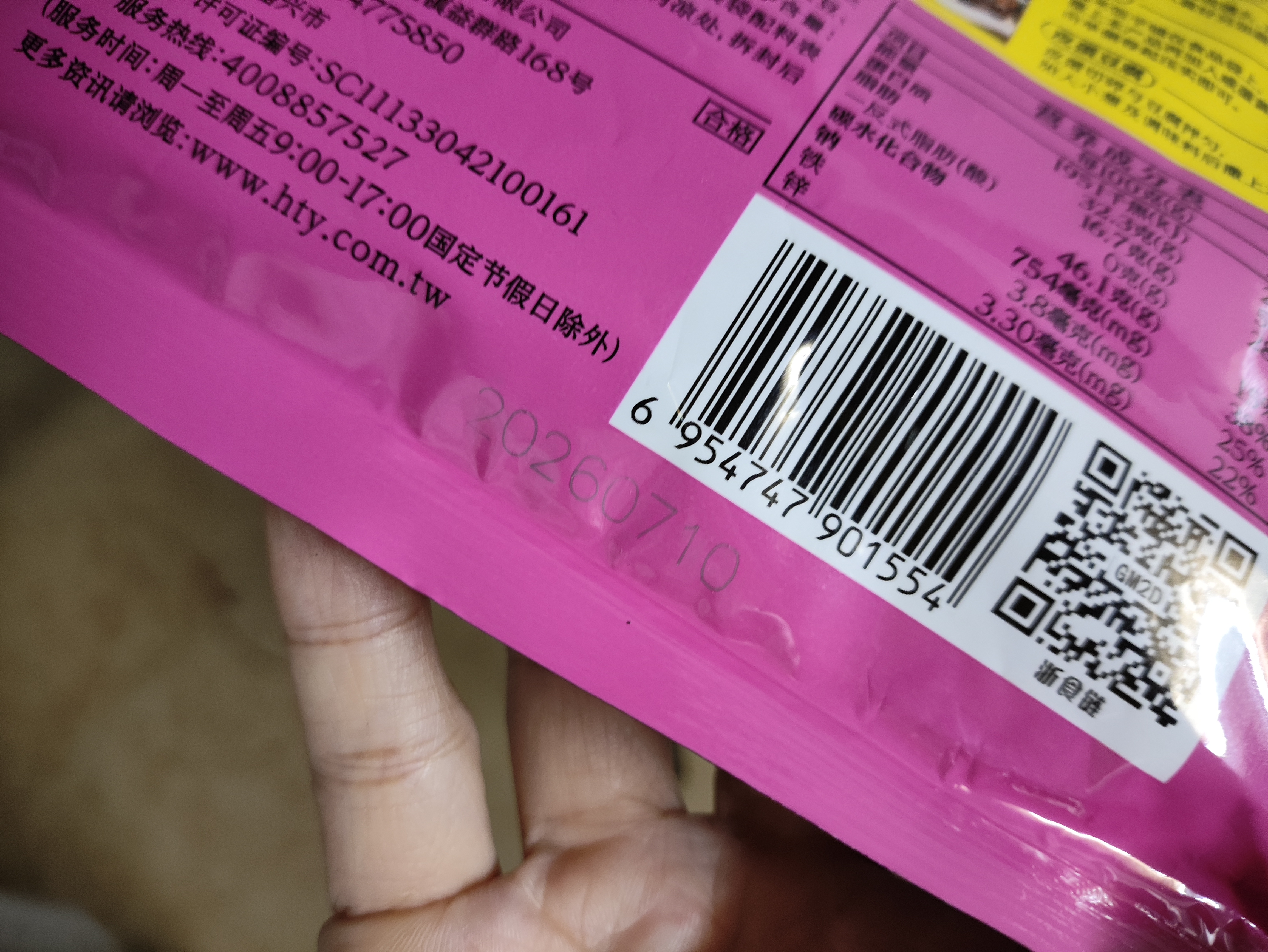 新東陽儿童肉松105g/袋宝宝孕妇零食早餐拌饭无添加剂营养高蛋白 实拍图