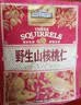 三只松鼠野生山核桃仁500g/盒每日坚果炒货休闲零食长辈聚会团购送礼盒 实拍图
