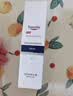 优色林（Eucerin）舒安霜50ml舒缓敏感肌护肤乳液面霜保湿护肤品送女生生日礼物 实拍图