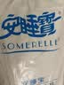 安睡宝（SOMERELLE）防水床笠可水洗夹棉床罩防滑家用双人床垫保护套180*200cm 实拍图