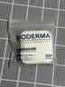贝德玛（BIODERMA）【姜乘澜同款】粉水敏感肌温和卸妆水100ml+化妆棉 实拍图