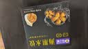 饺小歌海胆水饺240g/12只 生鲜健康早餐速食面点生鲜速冻饺子 实拍图