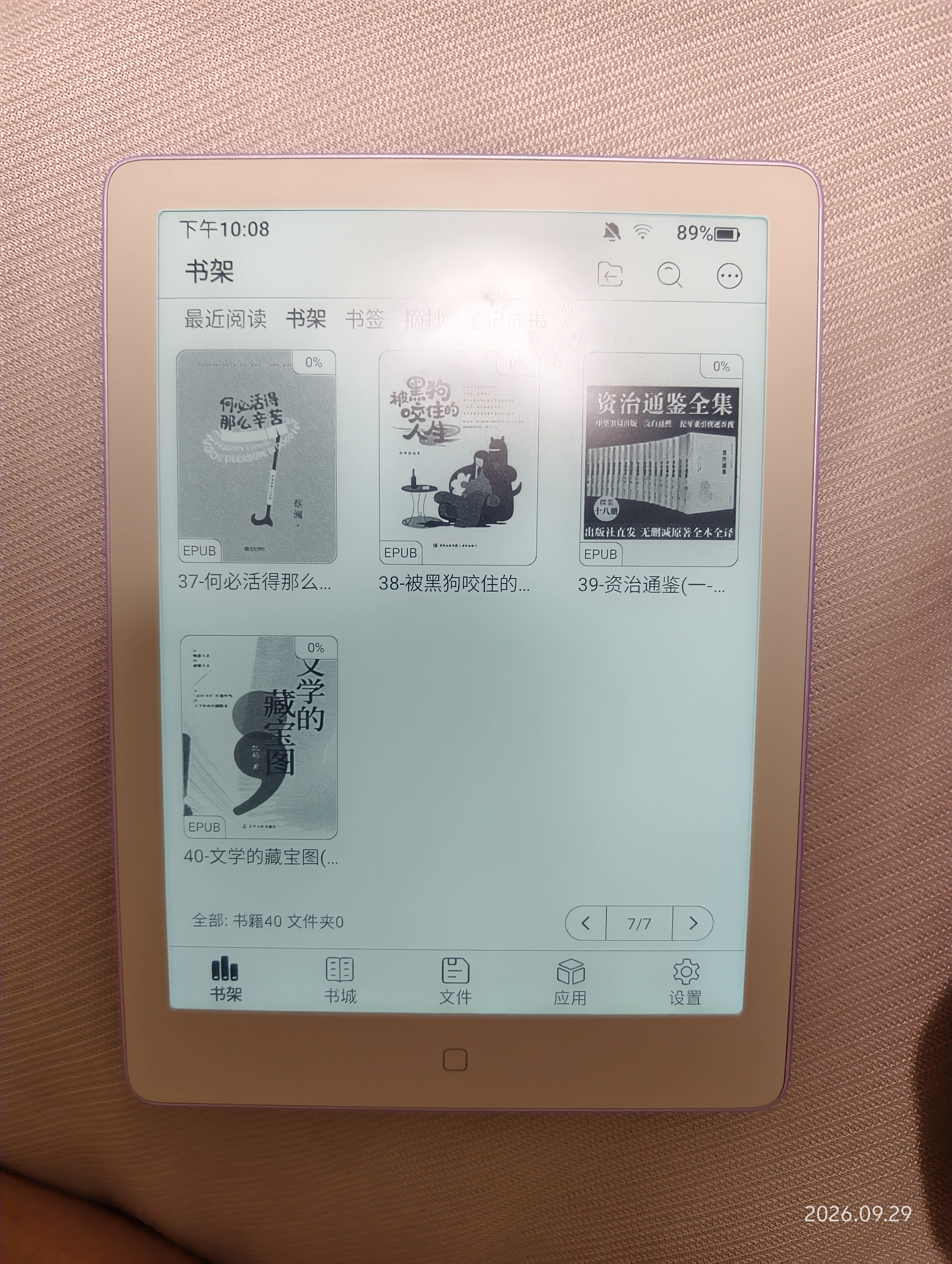 汉王（Hanvon）Clear6Pro 二代电子书阅读器6英寸墨水屏电纸书智能阅读本AI学习看书平板电脑 浅草紫 实拍图