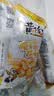 黄飞红（HUANGFEIHONG）原味花生米250g（25g*10袋） 休闲零食 下酒菜 脱油花生 坚果炒货 实拍图