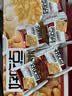 好吃点香脆核桃饼800g 办公室休闲零食薄脆饼干团购礼盒独立包装 实拍图