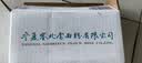 塞北雪全麦挂面 3千克/箱 无盐挂面凉面 细干面条 低脂 3mm细条形 实拍图
