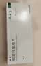 【原研进口】赛能 硫酸羟氯喹片 0.2g*10片/盒 实拍图