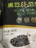 冰泉豆浆黑豆纯豆浆粉540克（共30小条）无蔗糖添加不甜豆奶营养早餐 实拍图