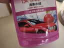 龟牌（Turtle Wax）樱桃爽洗车液2L汽车洗车泡沫液强力去污清洁高泡洗车水蜡清洗剂 实拍图
