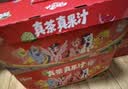 香飘飘【小马宝莉联名】Meco混合果汁茶饮料礼盒整箱400ml*8杯装 实拍图