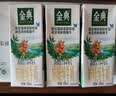 伊利金典双限定娟姗纯牛奶锡林郭勒250ml*12中秋礼盒装3.8g蛋白质 实拍图