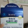 合生元（BIOSTIME）益生菌婴幼儿儿童 原味小蓝帽 调理肠胃脾胃虚弱增强免疫力 实拍图